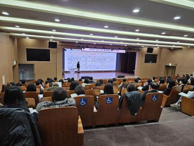 2026년 의료요양통합돌봄 실무자 교육(26. 2. 5.)