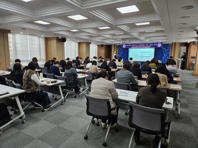 2026년 예산군 의료요양 통합돌봄 민관 통합 교육(26. 3. 4.)