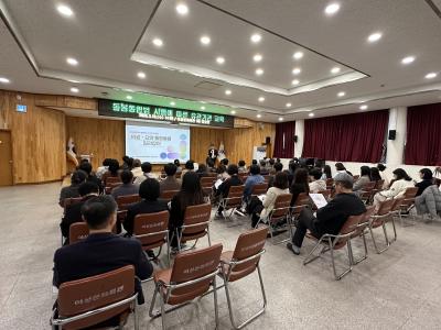 부여군 돌봄통합법 시행에 따른 유관기관 교육(26. 3. 18.)