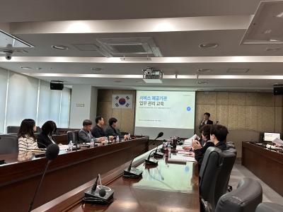 당진시 서비스 제공기관 업무 관리 교육(26. 3. 24.)