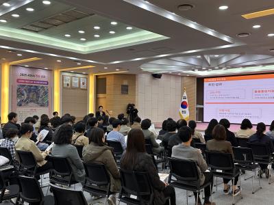 서산시 통합돌봄 업무 담당자 교육(26. 4. 8.)