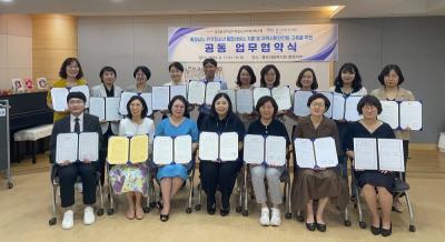 2024년 청소년안전망 강화를 위한 홀트아동복지회 충청지부와 시·군 공동 업무협약
