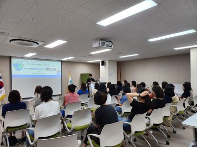 충청남도여성가족청소년사회서비스원,  도내 다함께돌봄센터 종사자 대상 환경교육 실시