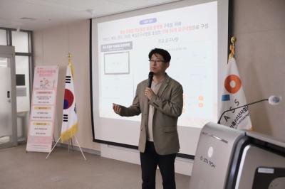 「충남 온종일 아동돌봄 통합플랫폼 구축」위한 착수보고회 개최