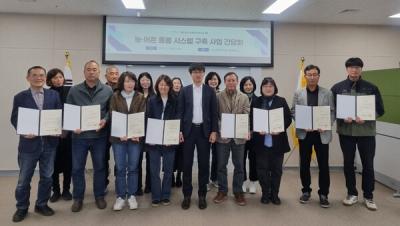 충남사회서비스원, 농․어촌 돌봄시스템 구축 사업 선정서 전달