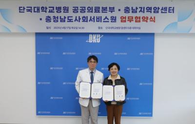 지역사회 건강을 위해 의료·사회서비스 손 맞잡아