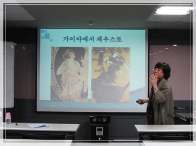 여성학아카데미(2011.10.13)