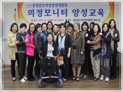 의정모니터 양성교육(2011.10.18~19)