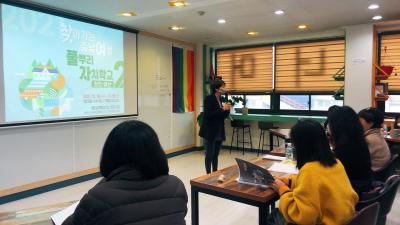 찾아가는 충남여성풀뿌리자치학교 천안/아산(2021.11.10)