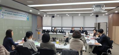 2025년 도의원과의; 집담회(2025.12.10 ~ 11)