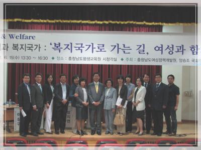 젠더관점과 복지국가 대토론회(2011.6.15)