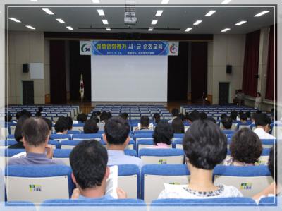 충남 시군 순회 성별영향평가 교육 1차(2011.6.17 )