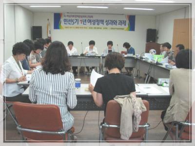 도 여성정책실과의 간담회(2011.6.28 )