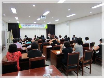 시군 순회 자원봉사자 양성평등 및 성인지교육(2011.08.30)