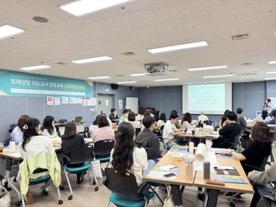 청소년폭력 예방 또래상담 지도교사 양성교육 초등용 심화과정 개최