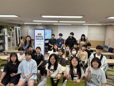 2026년 AI와 함께하는 내일 (서천군청소년문화센터)