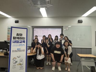 2026년 AI와 함께하는 내일 (천안시청소년복합커뮤니티센터)