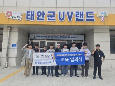 학교 밖 청소년, 드론 조종사로 미래를 설계하다