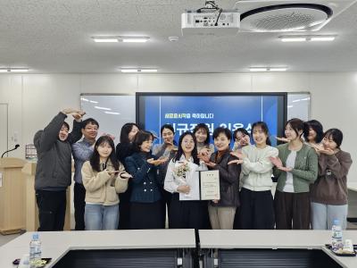 학교밖청소년지원센터 신규직원 임용식