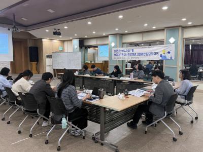 2026년 충남사회서비스원 의무교육단계 학업중단 청소년 학습지원 강화사업 담당자회의 개최