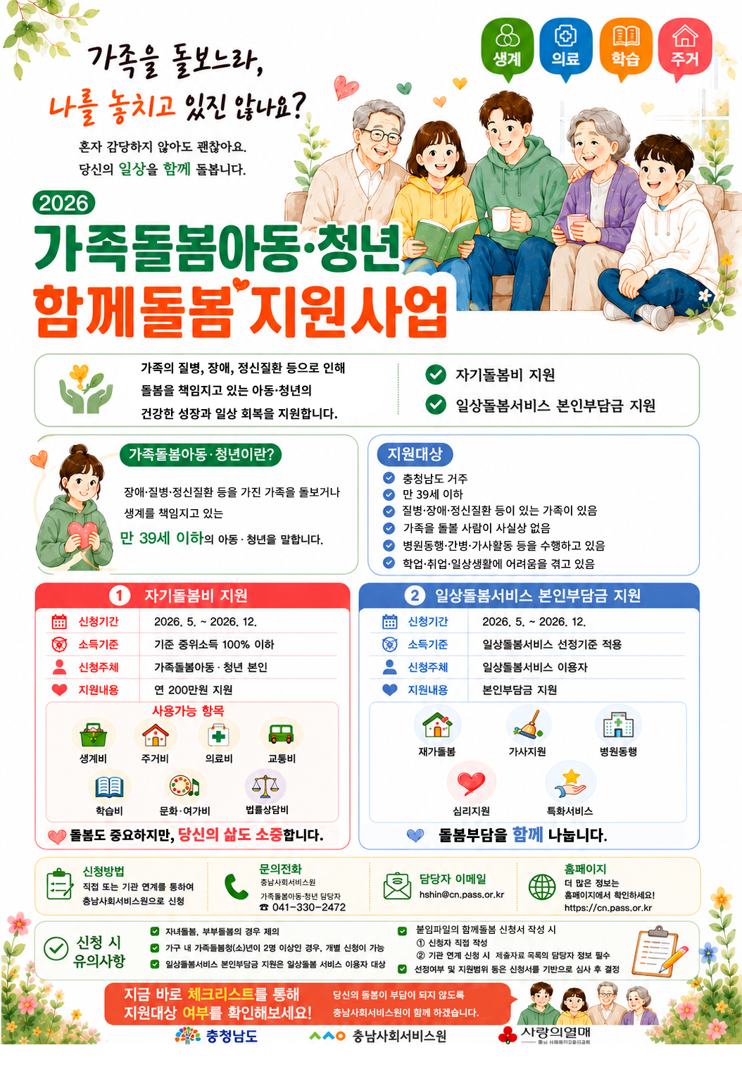 활동 사진