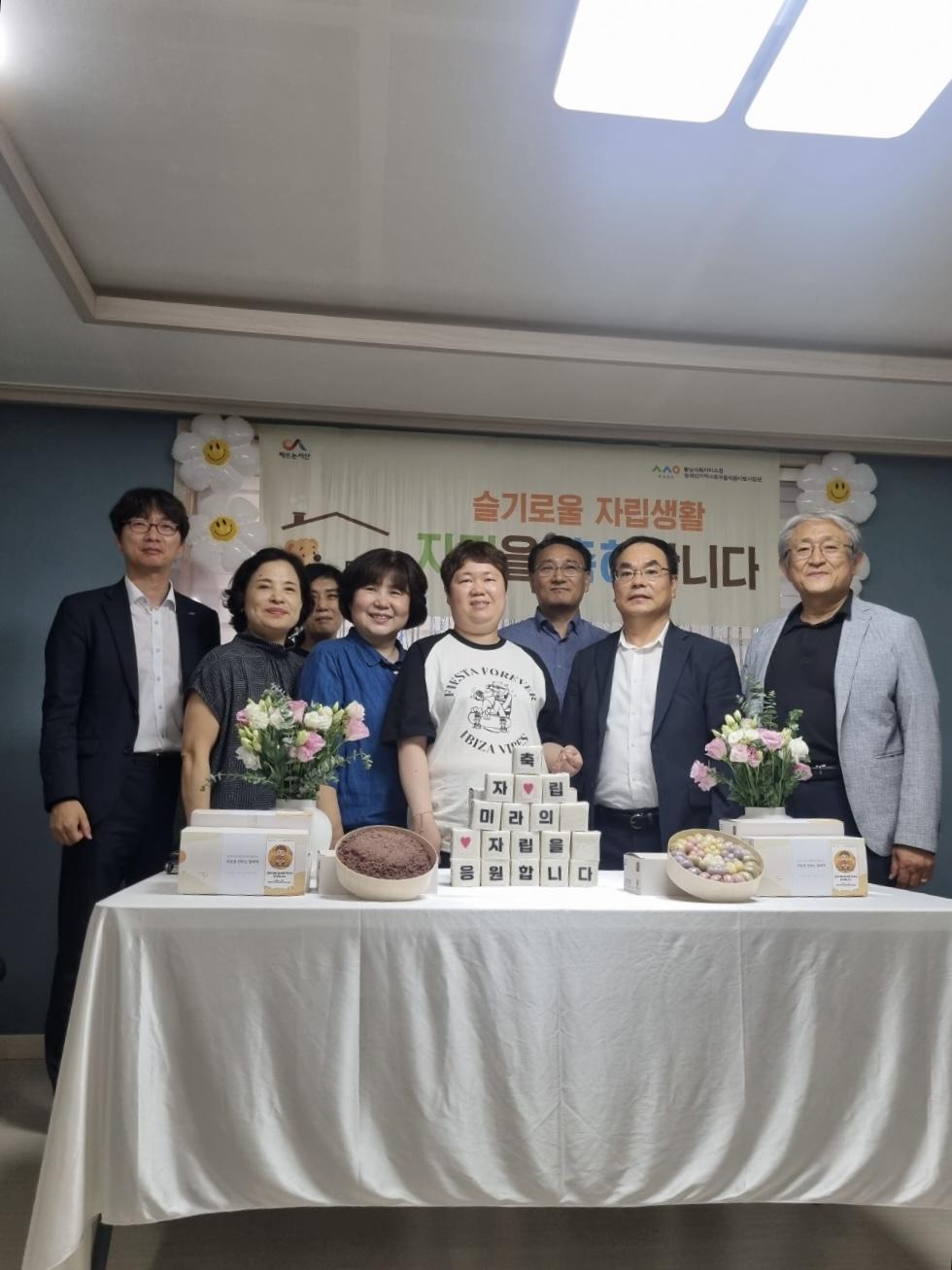 충남사회서비스원 서산시장애인지역사회자립지원시범사업단,      5번째 자립 대상자 입주 축하 사진1
