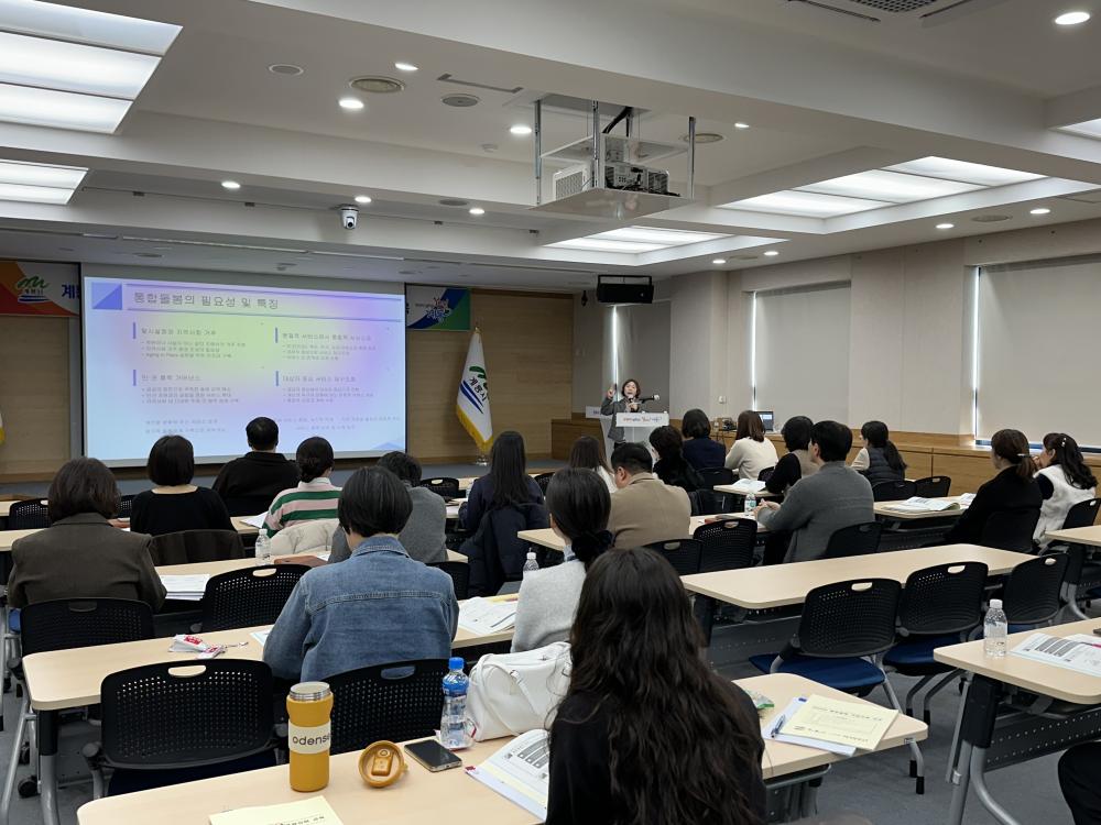 2026년 계룡시 통합돌봄 역량강화 교육(26. 2. 26.) 사진1