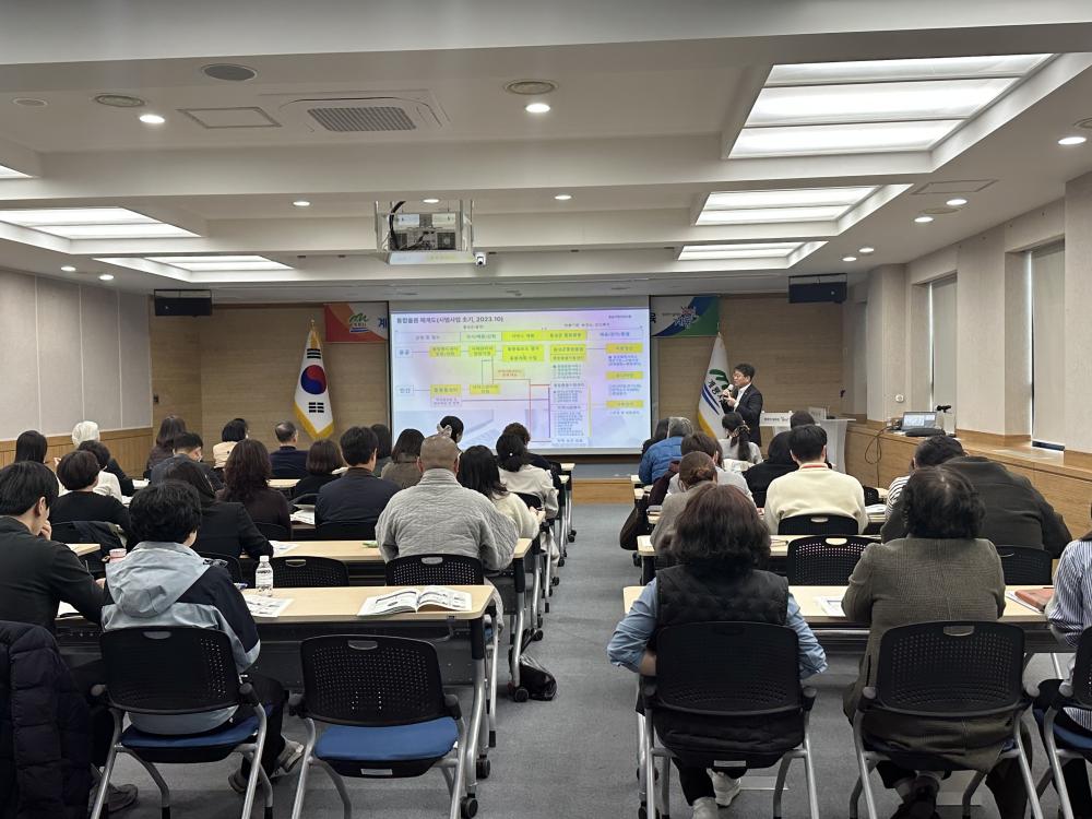 2026년 계룡시 통합돌봄 역량강화 교육(26. 2. 26.) 사진2
