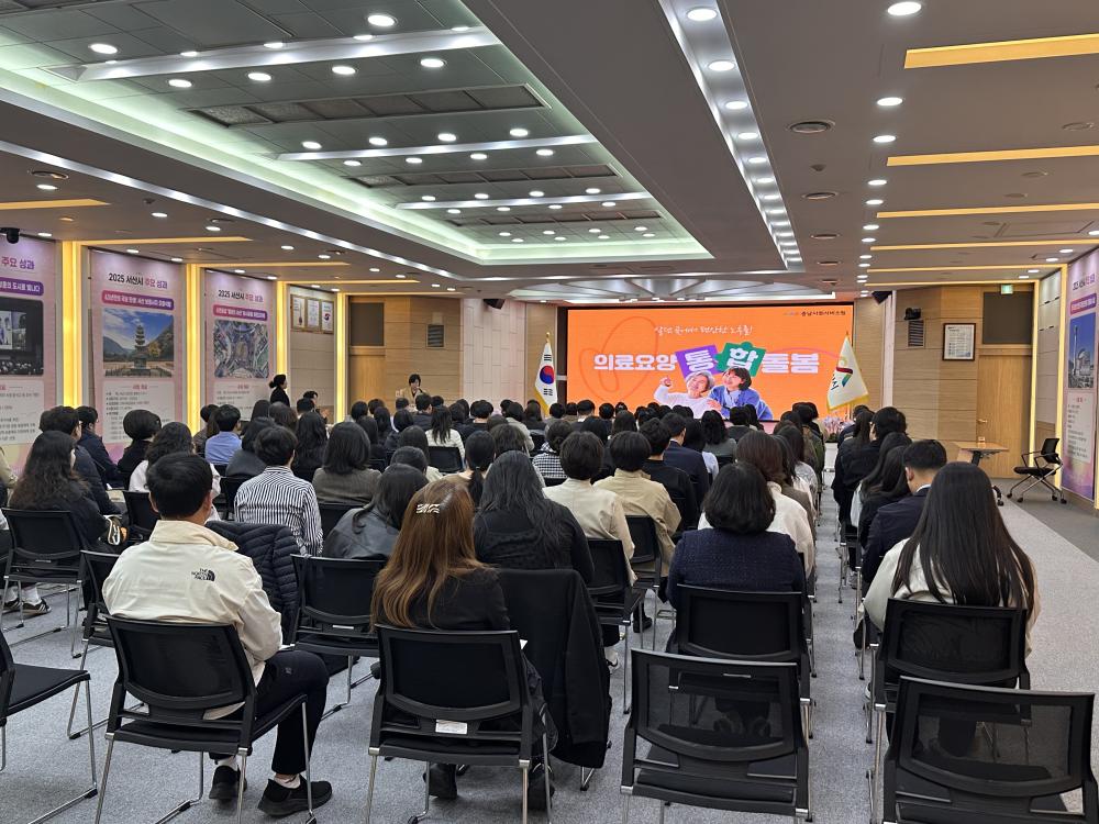 서산시 통합돌봄 업무 담당자 교육(26. 4. 8.) 사진2