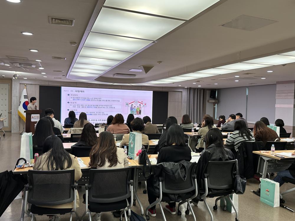 아산시 통합돌봄 담당자 역량강화 교육 (26. 4. 10.) 사진2