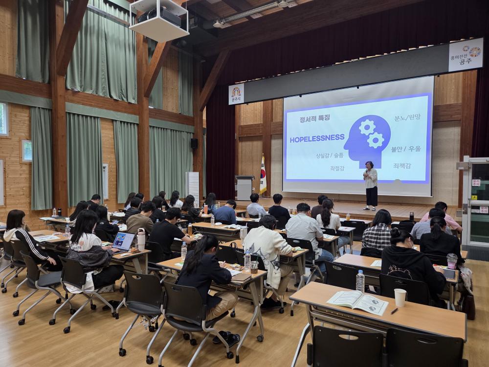충남사회적고립,은둔 지역조직화 및 전문복지사 양성 과정(2026.5.12.~5.27.) 사진2