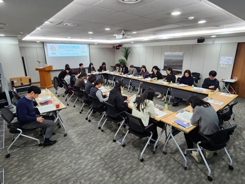 충남사회서비스원, 충청남도와 2025년 제1차 정책협의체 개최 - 사회보장 및 여성가족 정책 논의 사진3