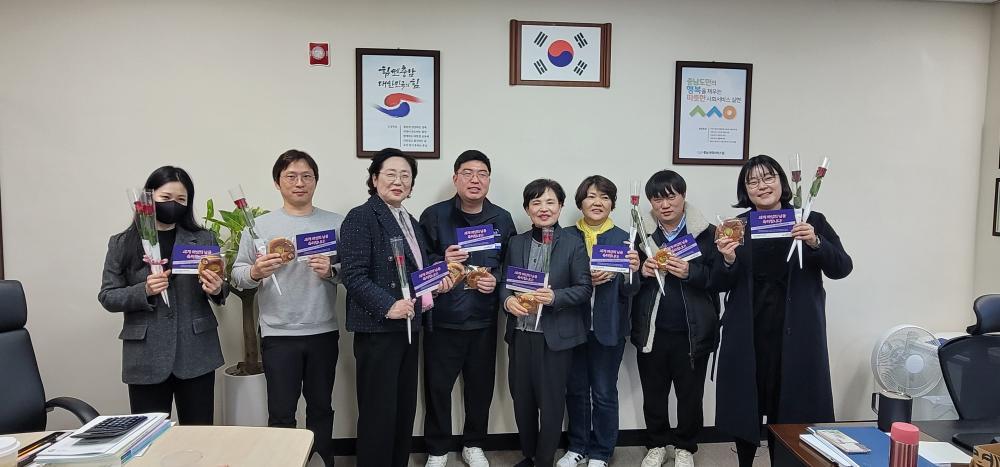 충남사회서비스원, 세계 여성의 날 캠페인 개최 사진3