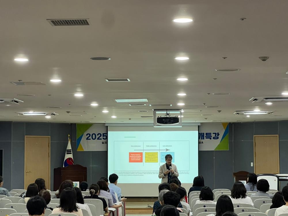 충남사회서비스원, 하지현 교수 초청 ‘청소년 트라우마 이해’ 공개특강 성료 사진2