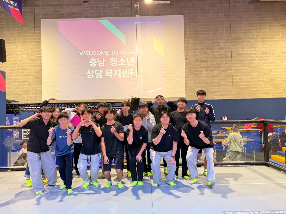 ‘인터넷과 스마트폰, 잠깐 없어도 괜찮아요.’ 충남사회서비스원, 성공적인 치유캠프와 청소년 사후관리 사진1