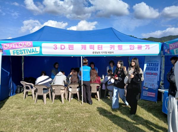 2025년 충청남도 학교 밖 청소년 문화페스티벌 [OUT:LOUD] "학교 밖 청소년, 세상 밖으로 소리치다.!" 사진3