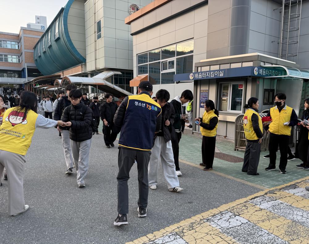 충남사회서비스원, 수능 후 위기(가능)청소년 발굴 캠페인 실시 사진1