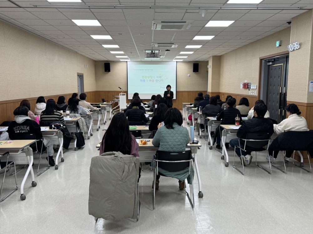 충남사회서비스원, ‘충남 아동보호 종사자 워크숍’성료 사진1
