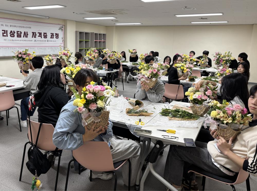 충남학교밖청소년지원센터, 직업역량강화 캠프 '꿈의정원' 운영 사진1