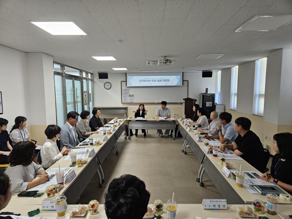 충남사회서비스원, 사회서비스 취약지 지원사업 현장방문 간담회 개최 사진1