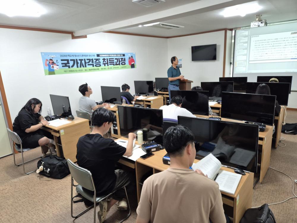 충남 학교 밖 청소년, 드론 국가자격으로 취업 경쟁력 높인다 사진2