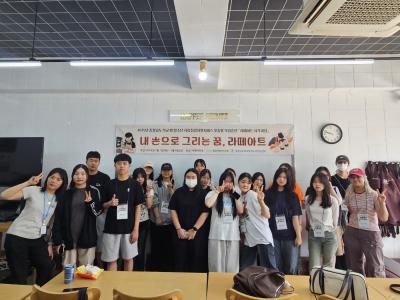충남사회서비스원, 학교 밖 청소년 자립·취업지원서비스 맞춤형 직업훈련 자격과정 운영