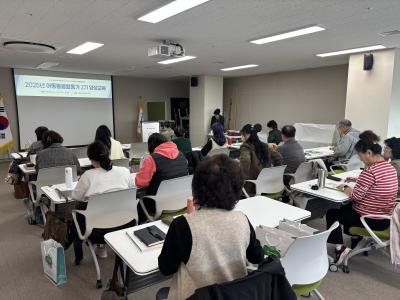 충남사회서비스원, '아동돌봄활동가 2기 양성'추진