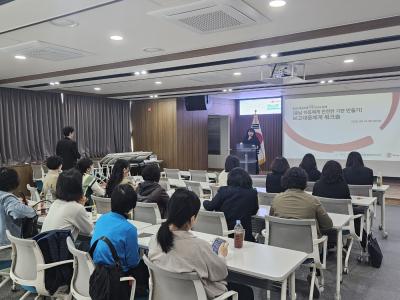 충남사회서비스원, 세이브더칠드런과 함께 아동안전 강화를 위한 「보고대응체계 수립 워크숍」개최