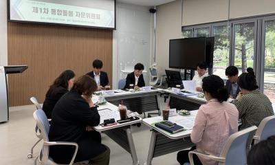 충남사회서비스원, 제1차 통합돌봄 자문위원회 개최