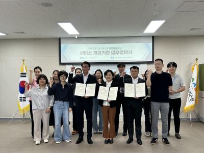 충남사회서비스원, 도내 ‘방문운동·영양지 원ʼ 결합한 「든든건강 365 충남형 통합 돌봄」 시범사업 추진