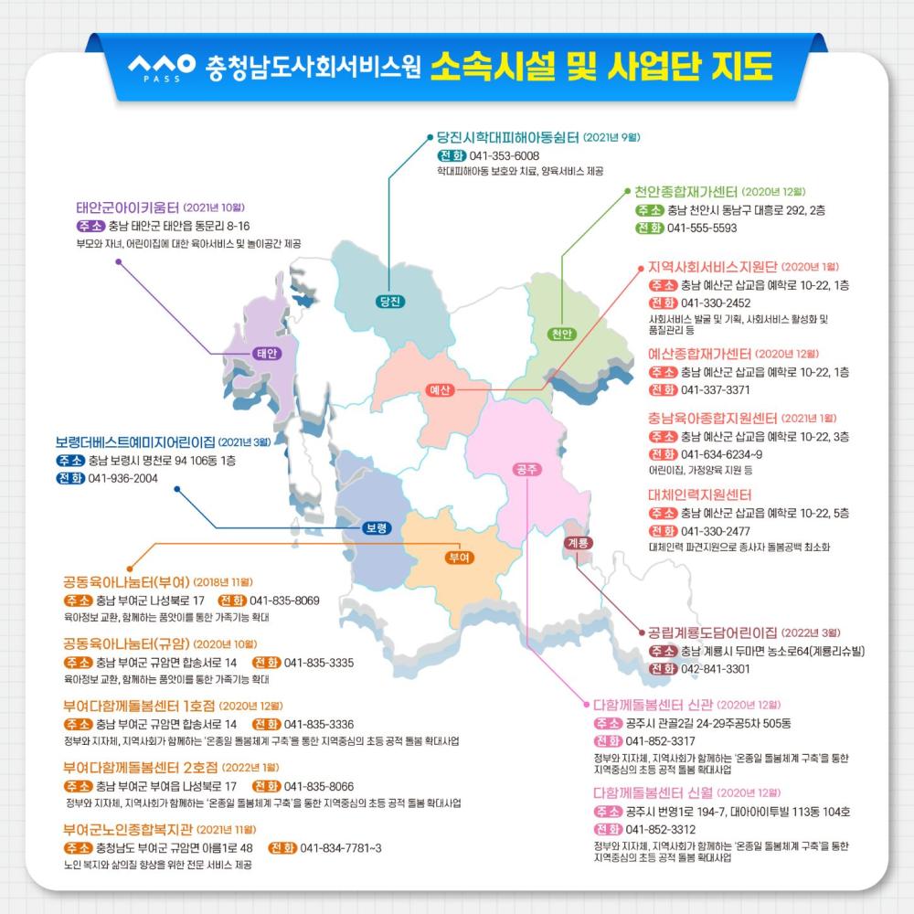 2022년 5월 소식지 사진9