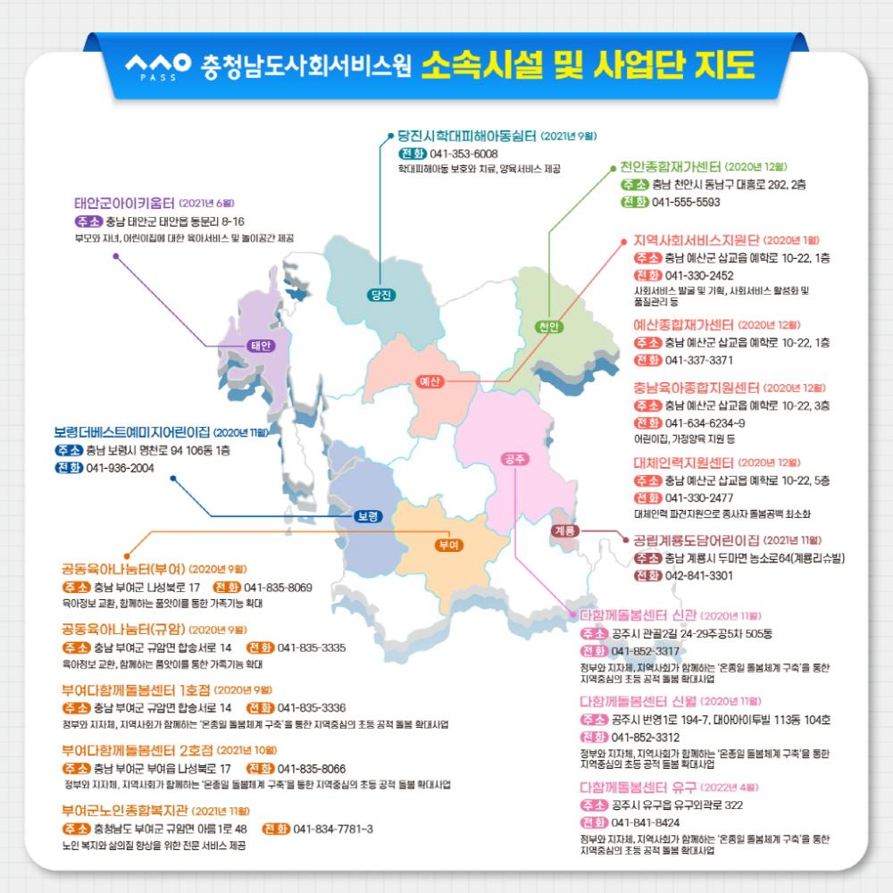 2022년 7월 소식지 사진10