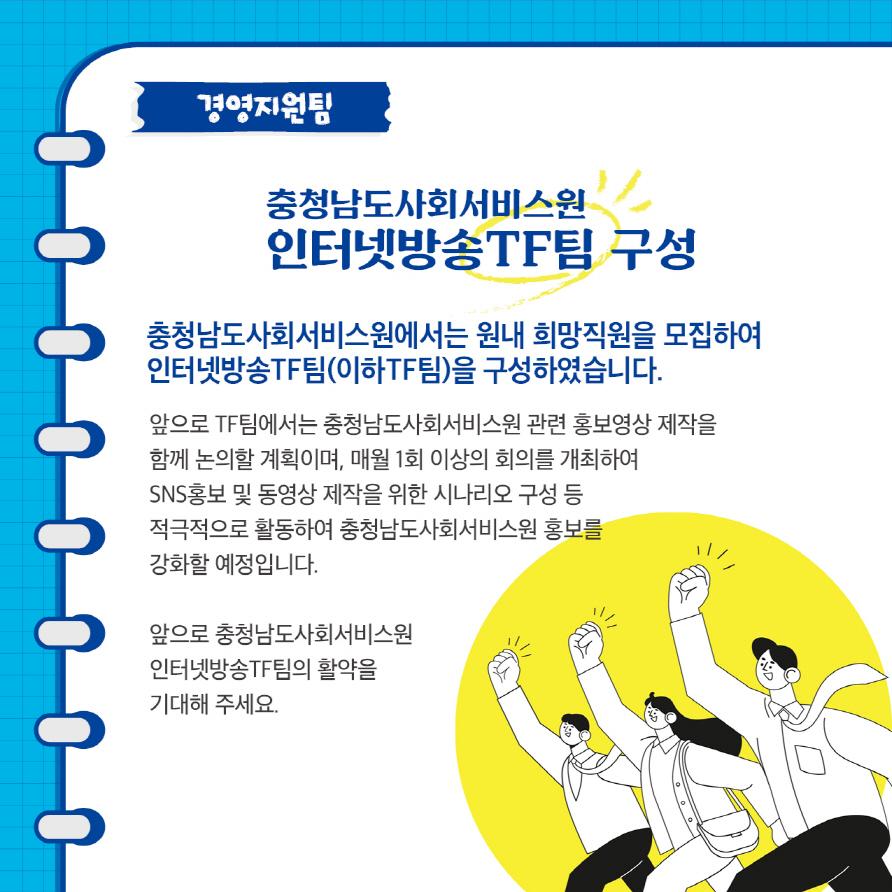 2023년 2월 소식지 사진4