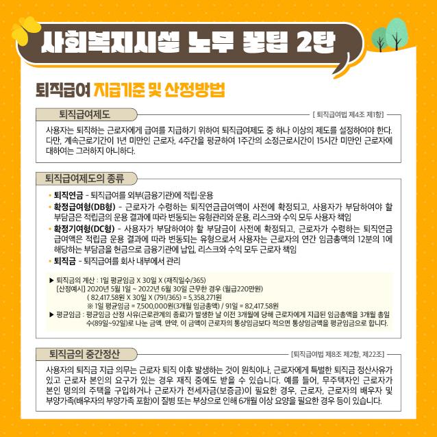 2023년 3월 소식지 사진1